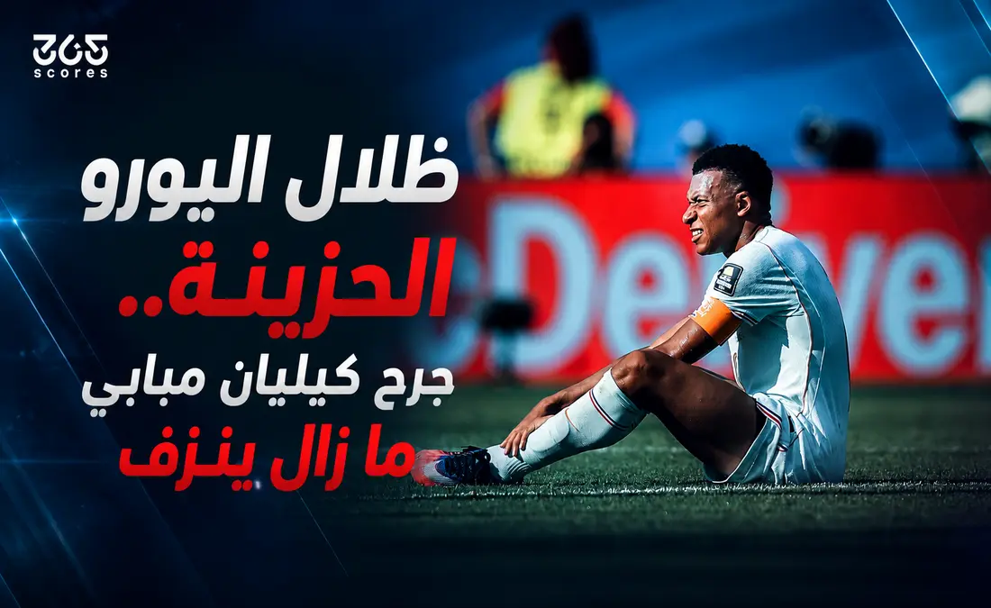 مباراة فرنسا وإسبانيا: كيليان مبابي يواجه تحدي الثأر في نصف نهائي كأس العالم